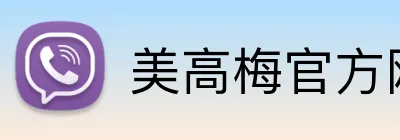 美高梅官方网站 logo